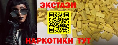 круглые Аргун