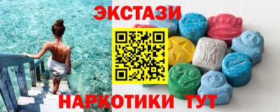 индика Апшеронск