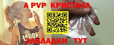 сатива Апрелевка