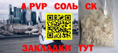 ПСИЛОЦИБИНОВЫЕ ГРИБЫ Балаково