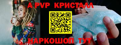 сатива Апрелевка