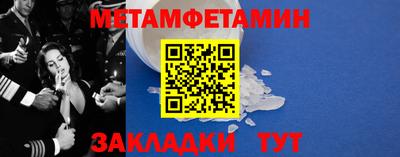 2c-b Балашиха
