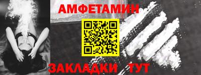индика Апшеронск