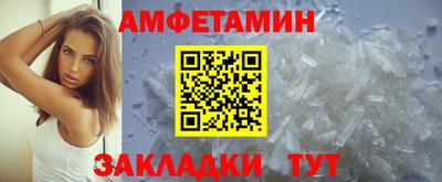 индика Апшеронск