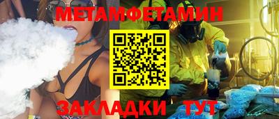 сатива Апрелевка