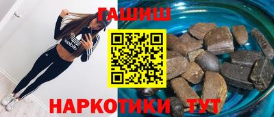 индика Апшеронск