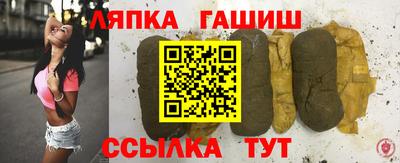 2c-b Балашиха
