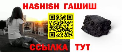 сатива Апрелевка