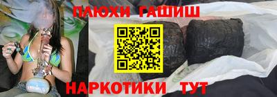 ПСИЛОЦИБИНОВЫЕ ГРИБЫ Балаково