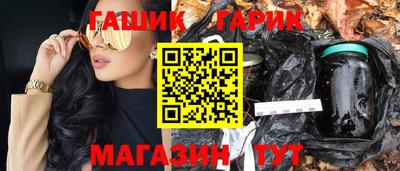 круглые Аргун