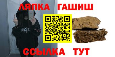 индика Апшеронск