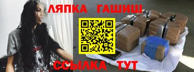 круглые Аргун
