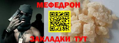 2c-b Балашиха