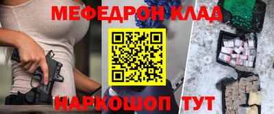 ПСИЛОЦИБИНОВЫЕ ГРИБЫ Балаково