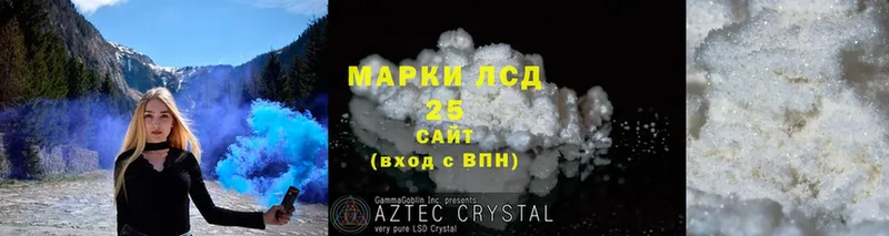 наркошоп  Новосибирск  Лсд 25 экстази ecstasy 