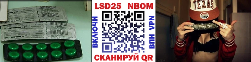 LSD-25 экстази ecstasy  Новосибирск 