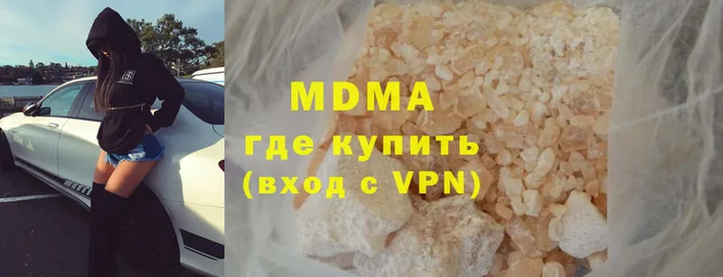 blacksprut вход  Новосибирск  MDMA Molly 