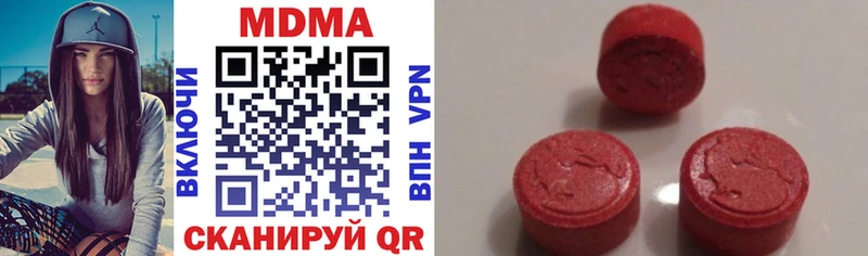MDMA VHQ  blacksprut tor  Новосибирск 