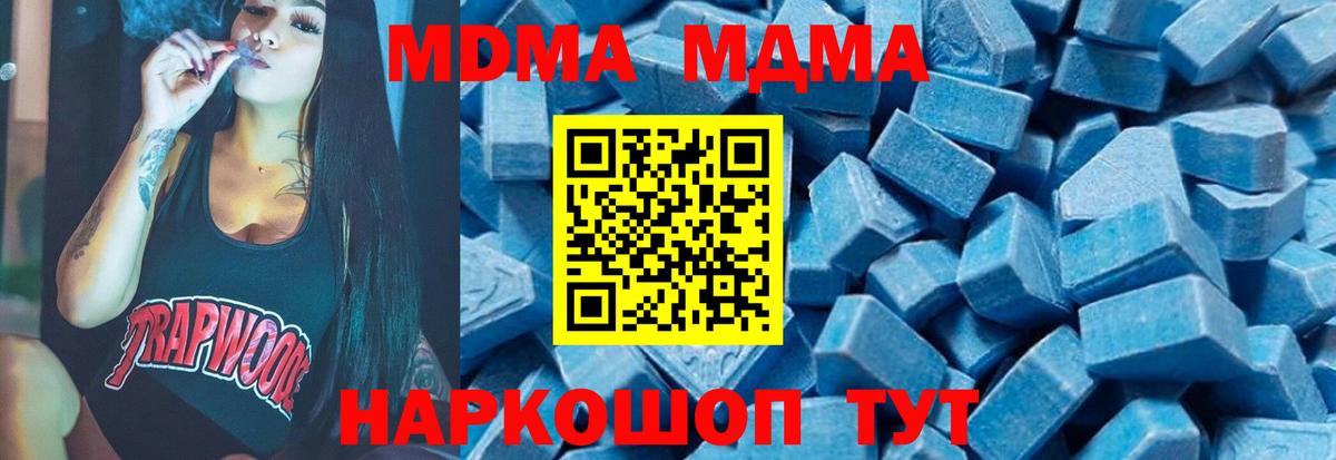 Кокаин  ТГК  Новосибирск  ГАШИШ  МЕФ кристаллы  Вход с VPN  АМФЕТАМИН кристаллы  Марихуана  МЕТ 