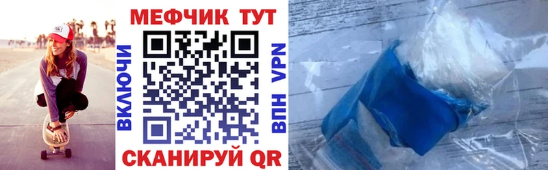 Мефедрон VHQ Новосибирск