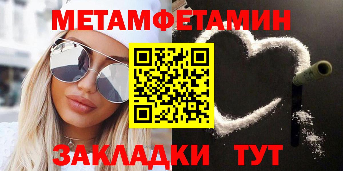 Codein Новосибирск