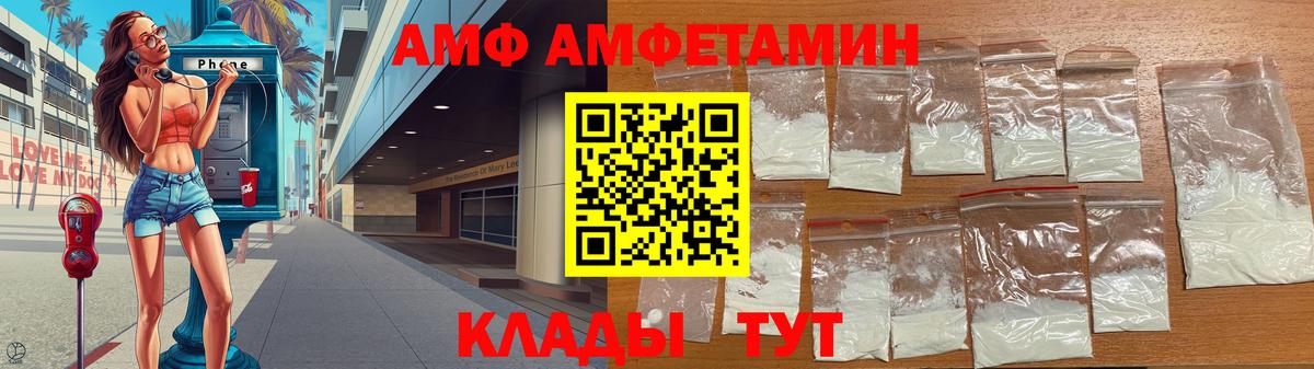 Новосибирск  Первитин мет  Вход с VPN 