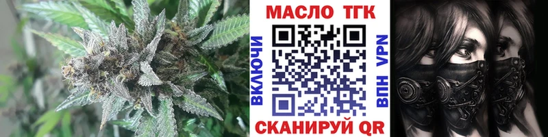 Дистиллят ТГК концентрат  Новосибирск 