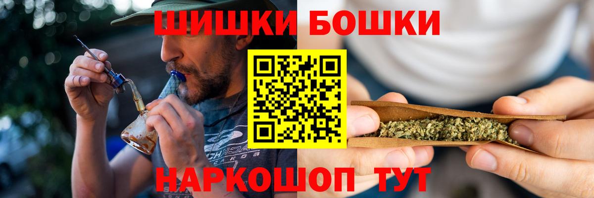 Бошки Шишки OG Kush  Вход с VPN  Конопля гибрид  Шишки марихуана VHQ  Новосибирск  Канабис сатива 